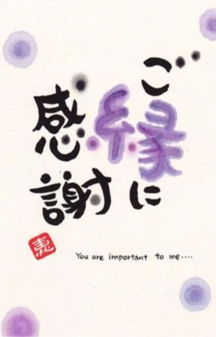 本日もありがとうございました☆*。