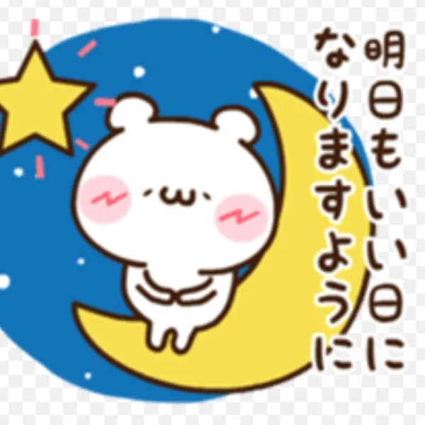 明日15時30分～4時まで千葉です♬*.+゜