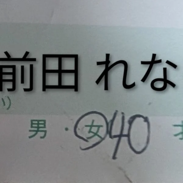 ⚠閲覧注意⚠