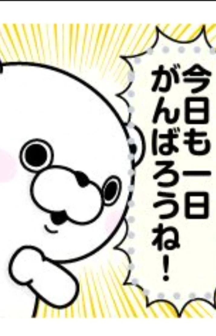 おはようございます·͜· ♡☀︎