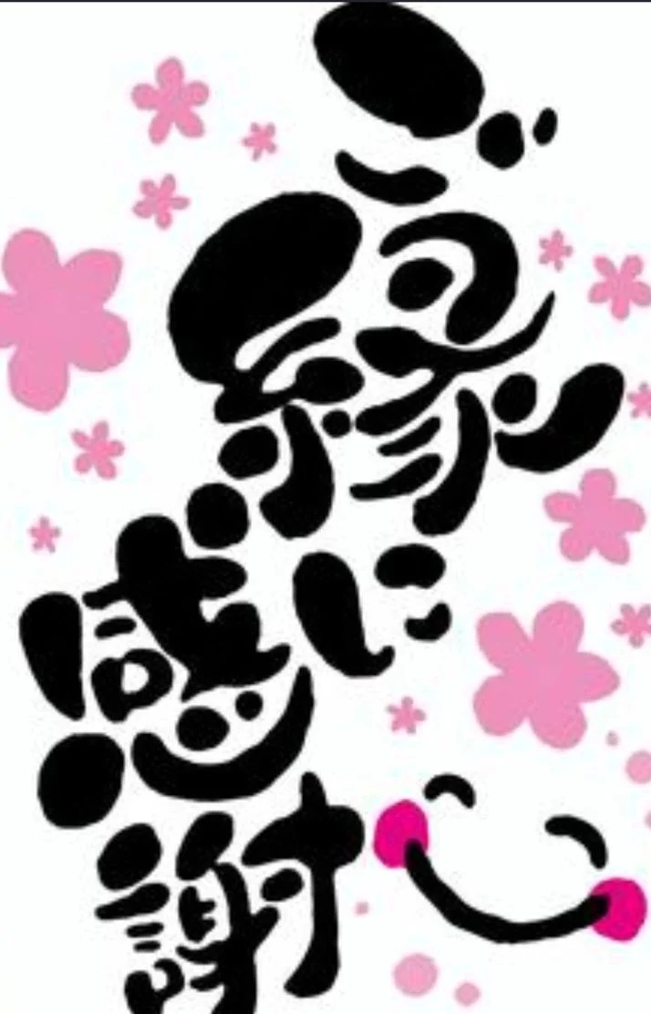 本日もありがとうございました(,,ᴗ ᴗ,,ꕤ୭*