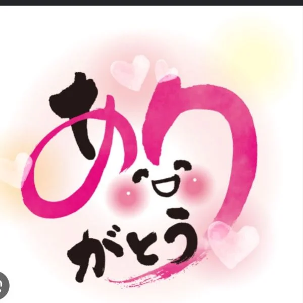お礼が遅くなりすみません( ´•̥ω•̥｀)