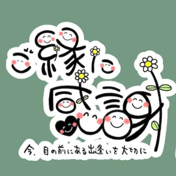 本日もありがとうございました*.ˬ.))