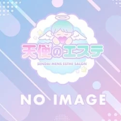 👼🏻天使のエステ👼🏻仙台メンエス