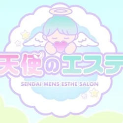 👼🏻天使のエステ👼🏻仙台メンエス