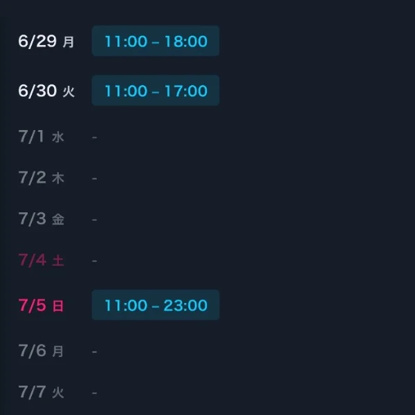 今週のシフト更新されました♪
