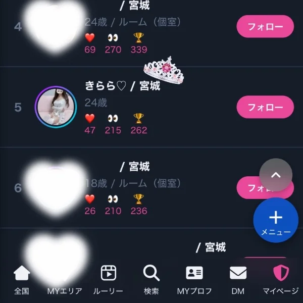 5位にランクイン🌟⋆꙳