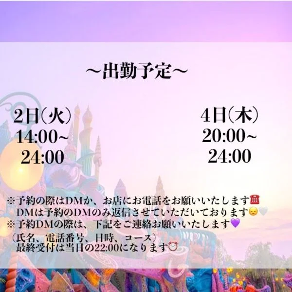 今週の予定!!!!