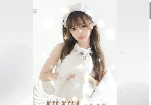 猫猫loveの公式ホームページ