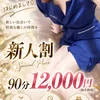 葉月(はづき)新人