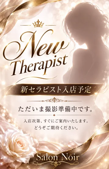 体験①