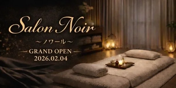 Ｓａｌｏｎ　Ｎｏｉｒ（ノワール）の待機室写真