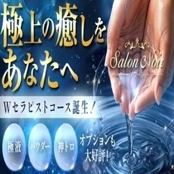 お店のコースその3