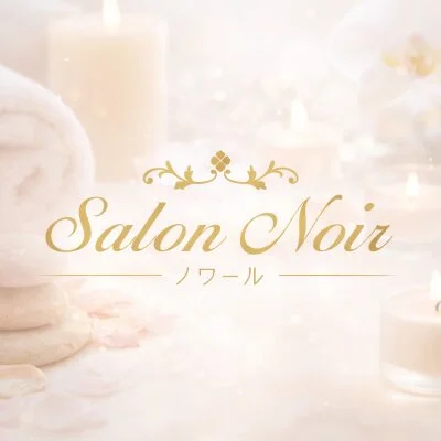 お店の特徴その1