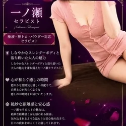 🚨本日注目の3名❤️‍🔥ご予約はお早め...