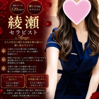 🌸平日の癒しはSalon Noirで❤️