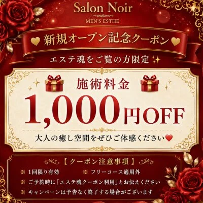 ❤️ご予約状況速報❤️