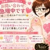 嬉しい悲鳴をあげております😆✨のサムネイル