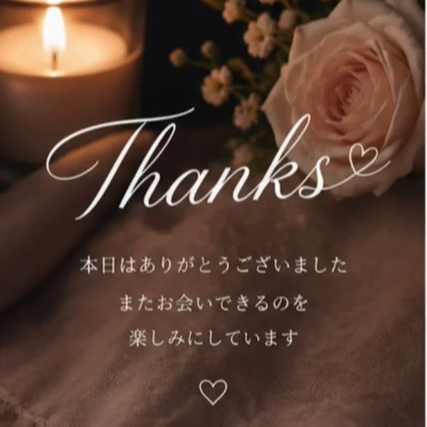 💋thanks💋5/27(水)初めましてのY様❤️