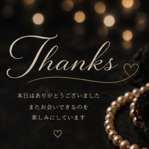 💋thanks💋5/13(水)仲良しのS様❤️