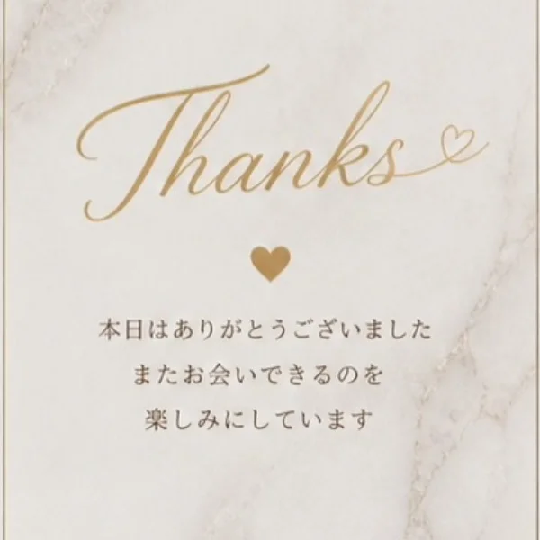 💋thanks💋5/15(金)初めましてのY様❤️