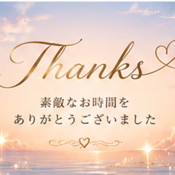 💋thanks💋仲良しのK様❤️