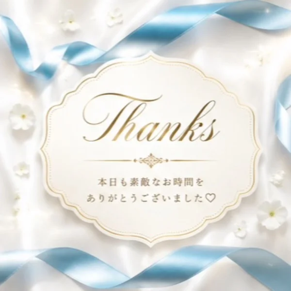 💋thanks💋5/22(金)仲良しのY様❤️