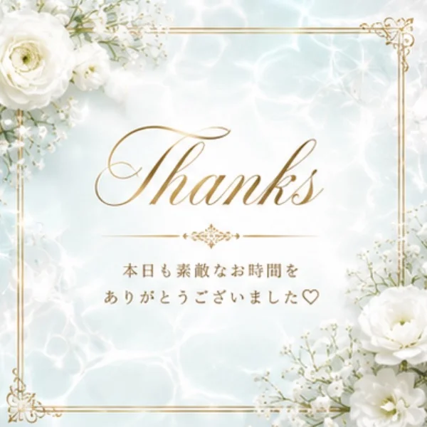 💋thanks💋仲良しのT様❤️
