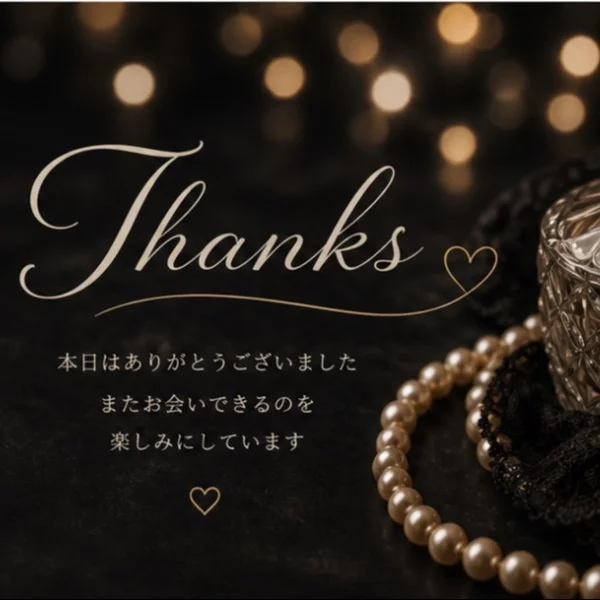 💋thanks💋5/27(水)初めましてのM様❤️
