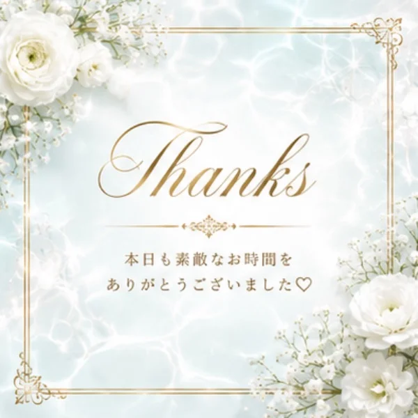 💋thanks💋初めましてのA様❤️