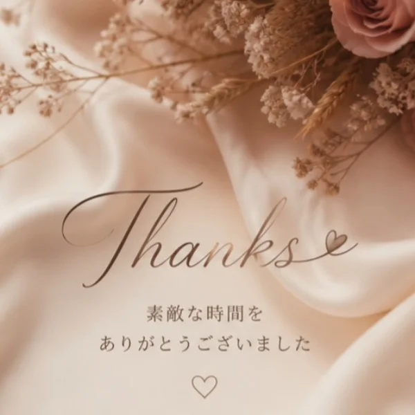 💋thanks💋5/3(日)仲良しのN様❤️