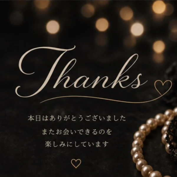 💋thanks💋5/3(日)初めましてのM様❤️