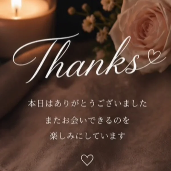 💋thanks💋5/4(月)初めましてのS様❤️