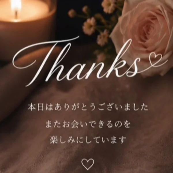 💋thanks💋5/5(火)仲良しのD様❤️