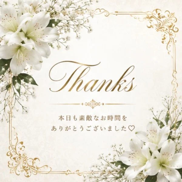 💋thanks💋仲良しのY様❤️