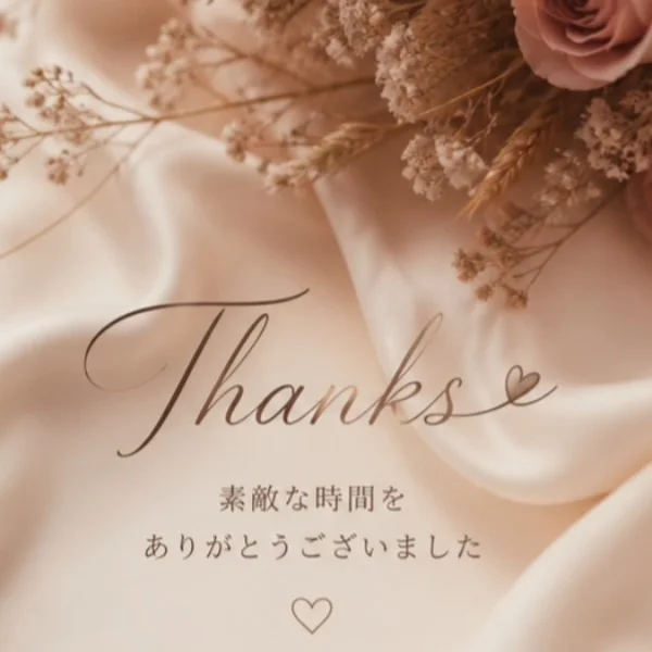 💋thanks💋初めましてのM様❤️