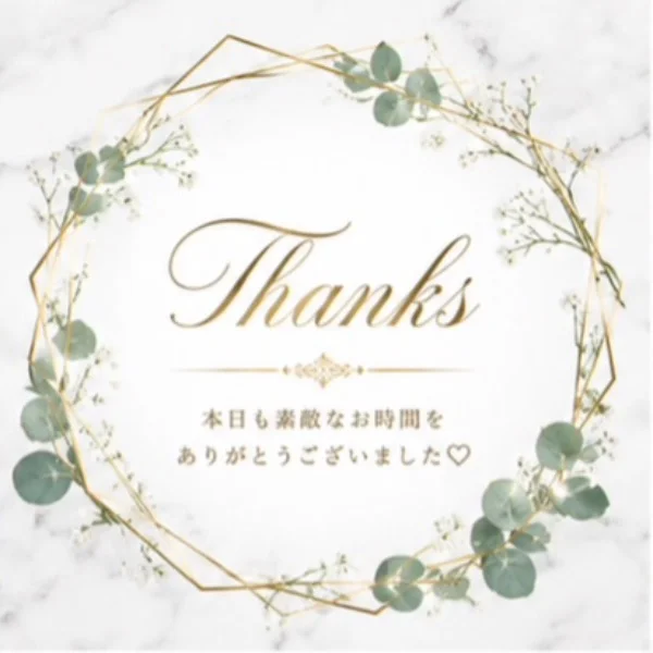 💋thanks💋5/16(土)仲良しのM様❤️