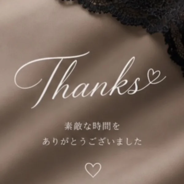 💋thanks💋5/15(金)仲良しのA様❤️