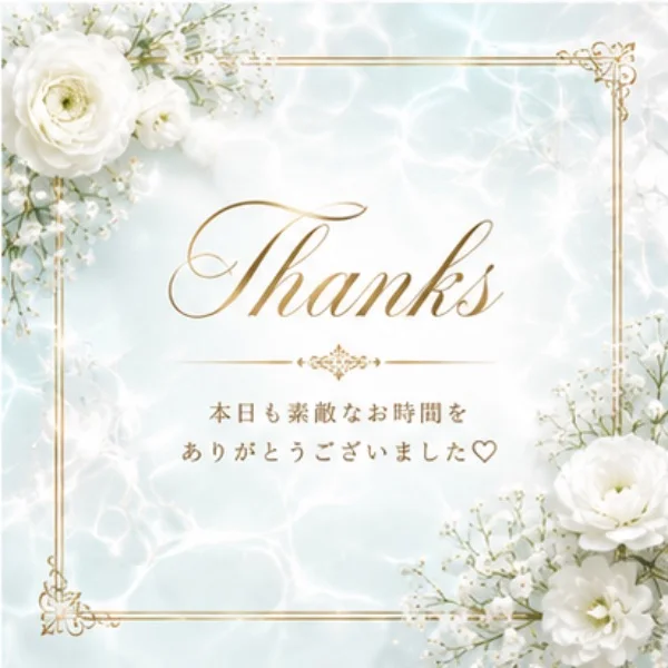 💋thanks💋仲良しのD様❤️