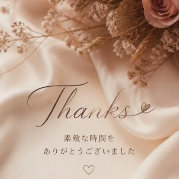 💋thanks💋仲良しのT様❤️