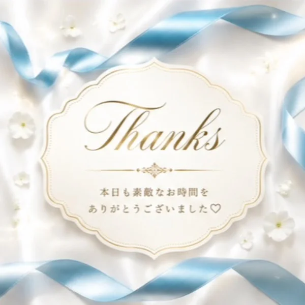 💋thanks💋仲良しのT様❤️