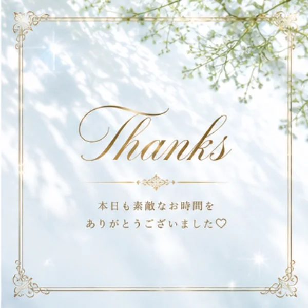 💋thanks💋仲良しのN様❤️