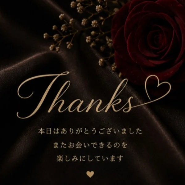 💋thanks💋初めましてのY様❤️