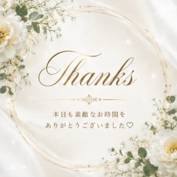 💋thanks💋仲良しのY様❤️