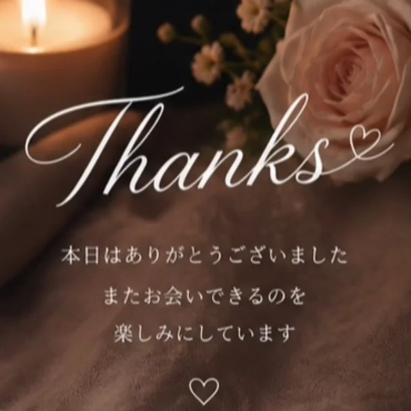 💋thanks💋初めましてのM様❤️