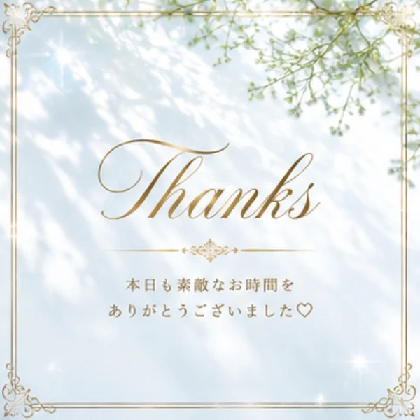💋thanks💋仲良しのN様❤️