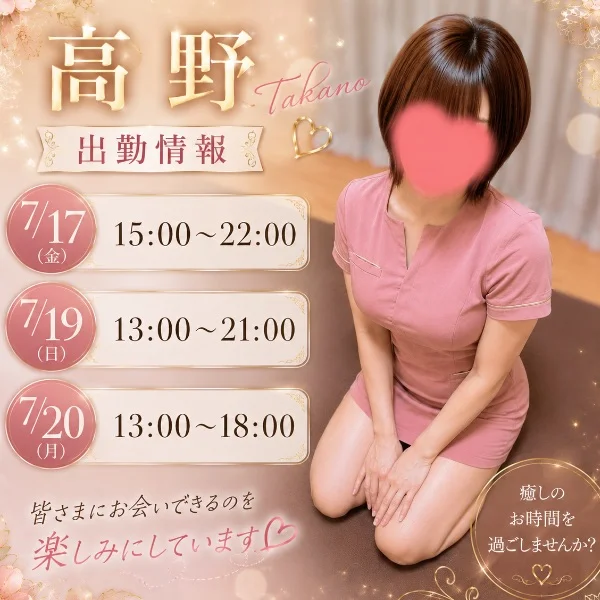 週末はNoirに❤️