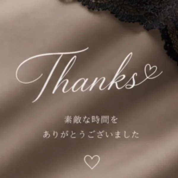 💋thanks💋5/25(月)仲良しのY様❤️