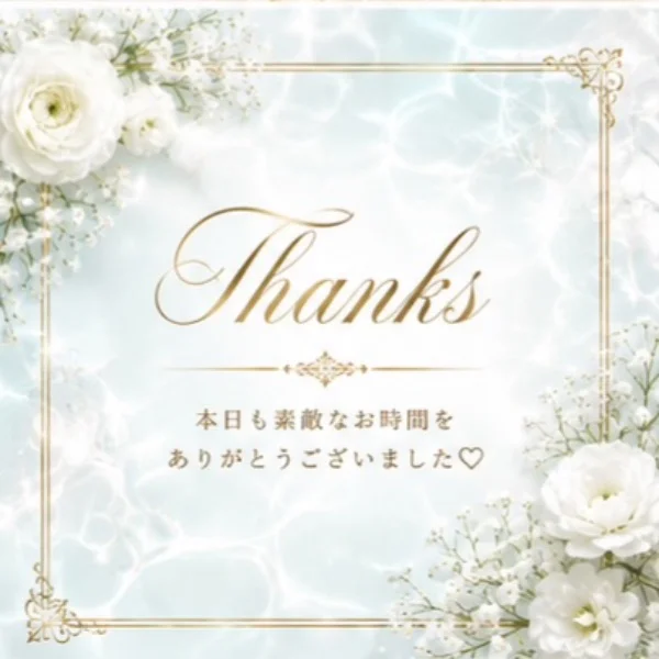💋thanks💋5/21(木)仲良しのK様❤️