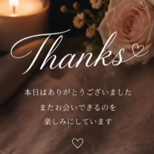 💋thanks💋初めましてのN様❤️